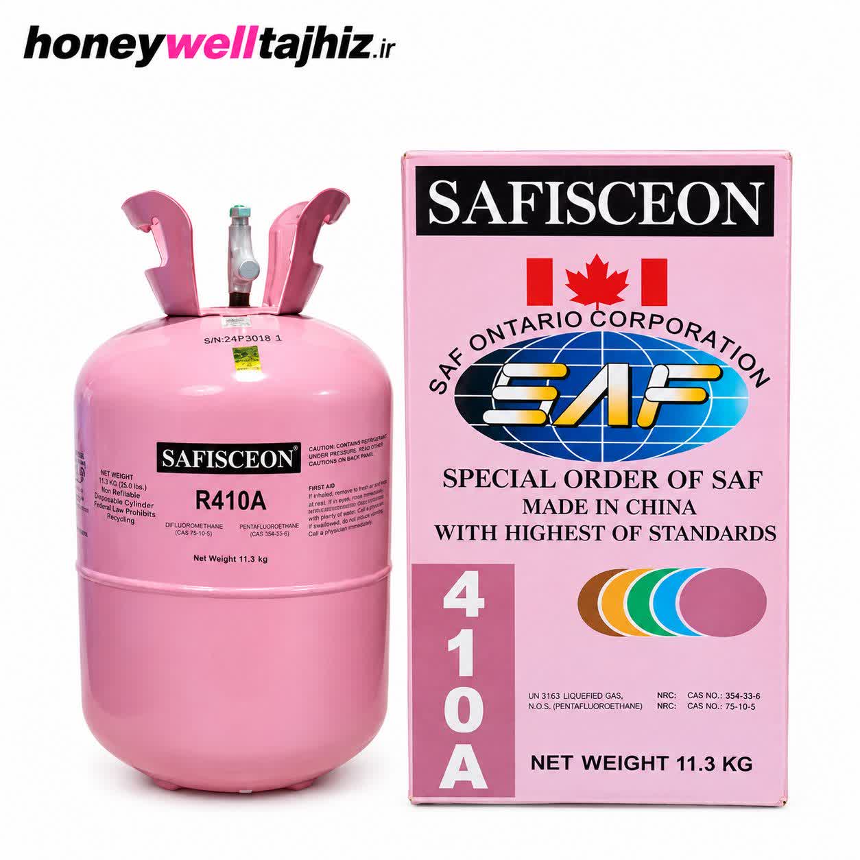 گاز R410a سافیسکن  11 کیلو 300 گرمی خالص