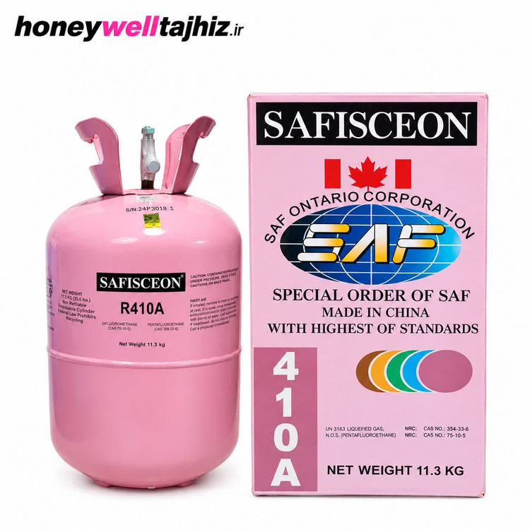 گاز R410a سافیسکن 11 کیلو 300 گرمی خالص