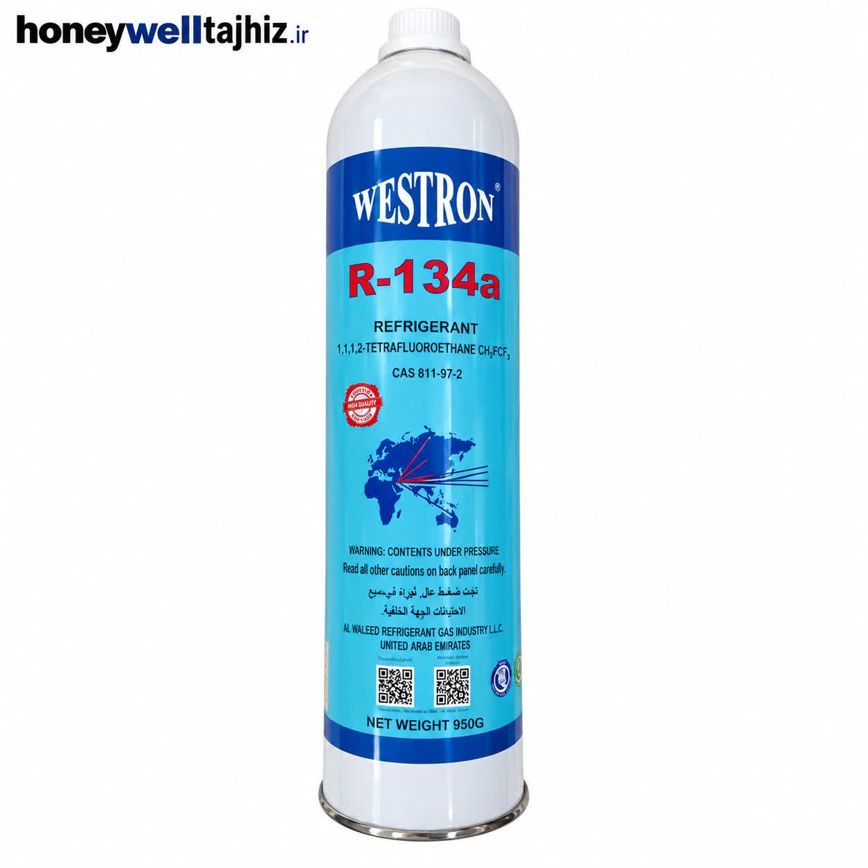 گاز R134a  وسترون 950 گرمی خالص