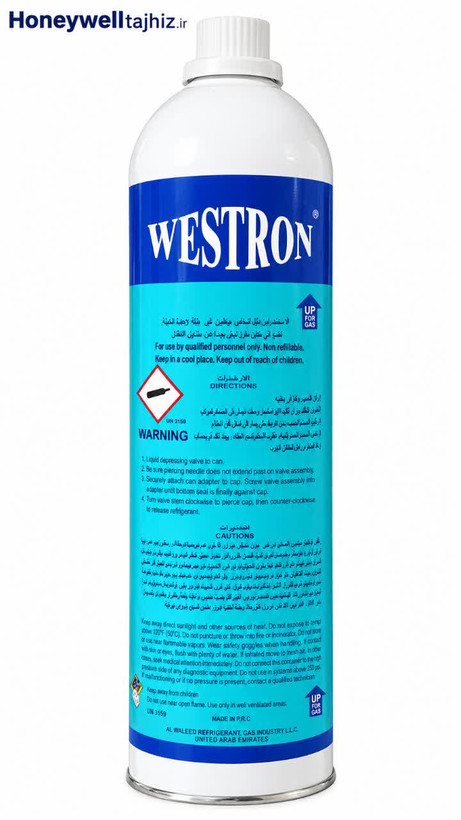 گاز R134a وسترون 950 گرمی خالص