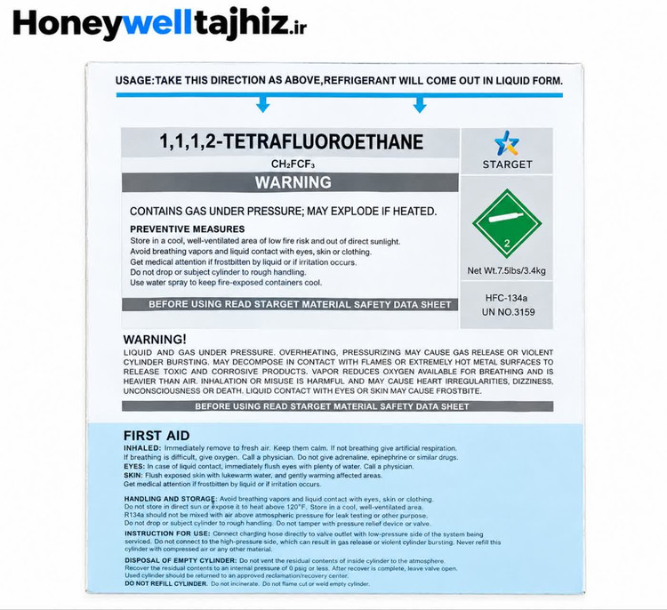 گاز R134a کولیب 3 کیلو 400 گرمی خالص