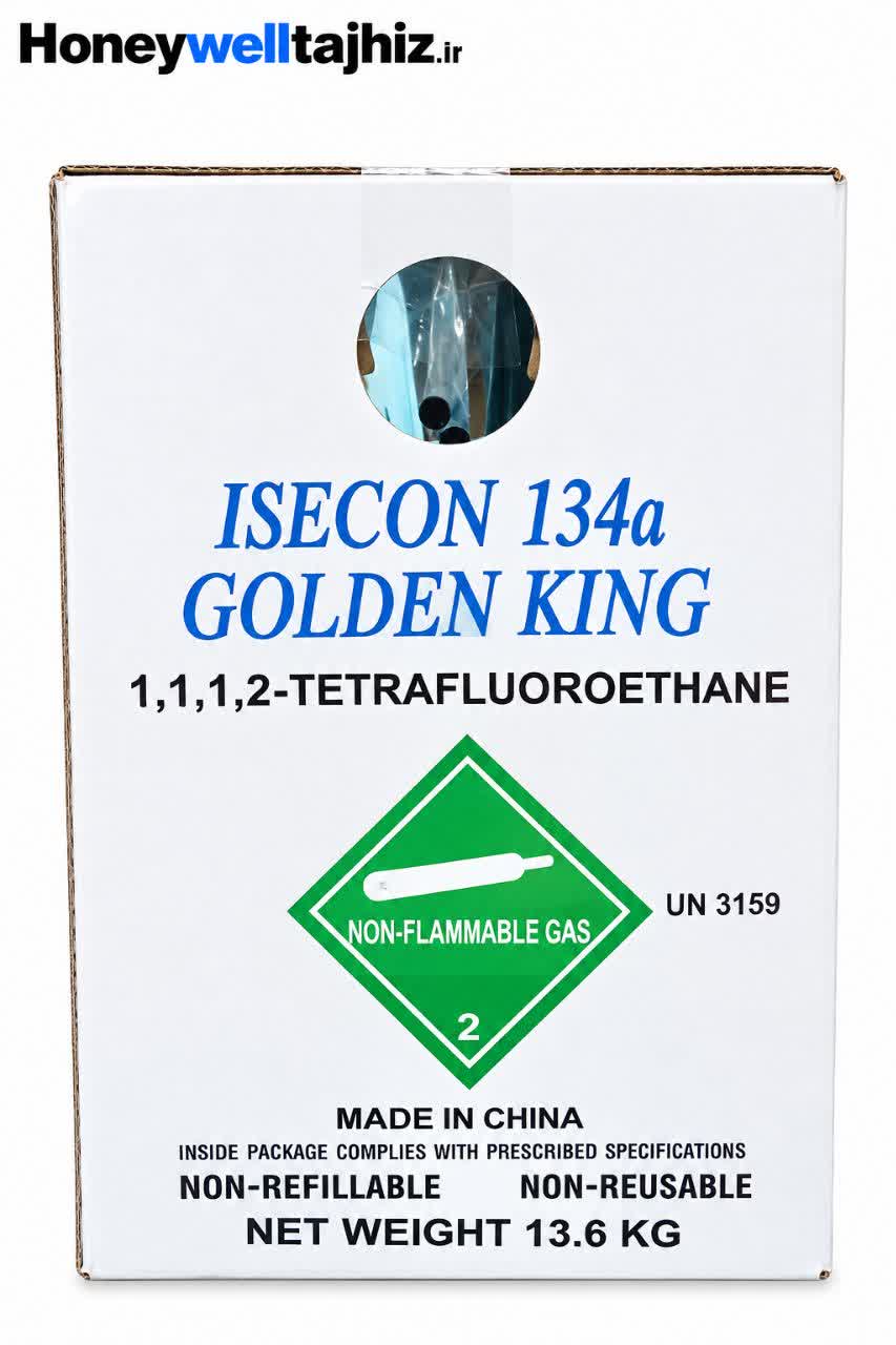 گاز R134a  گلدن کینگ ایسکون 1۳ کیلو 600 گرمی خالص