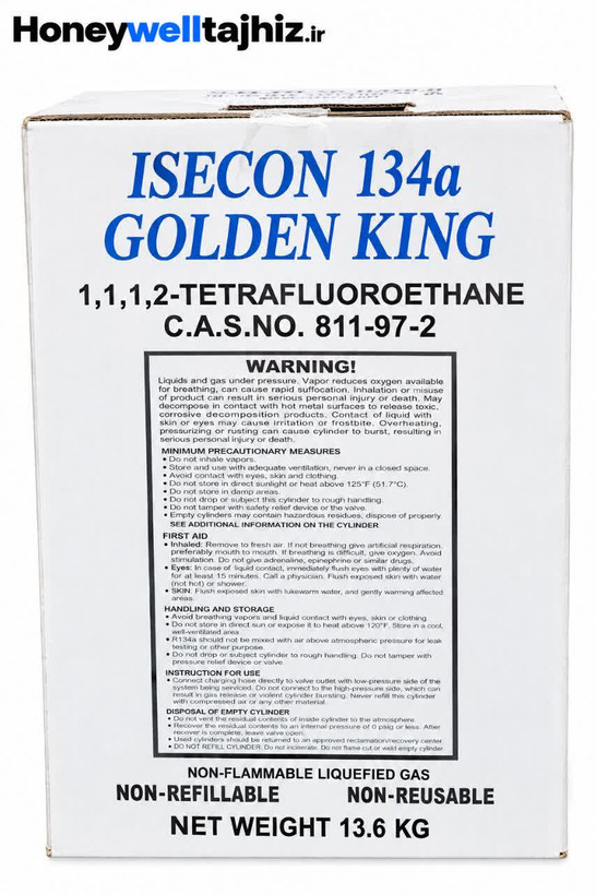 گاز R134a گلدن کینگ ایسکون 1۳ کیلو 600 گرمی خالص