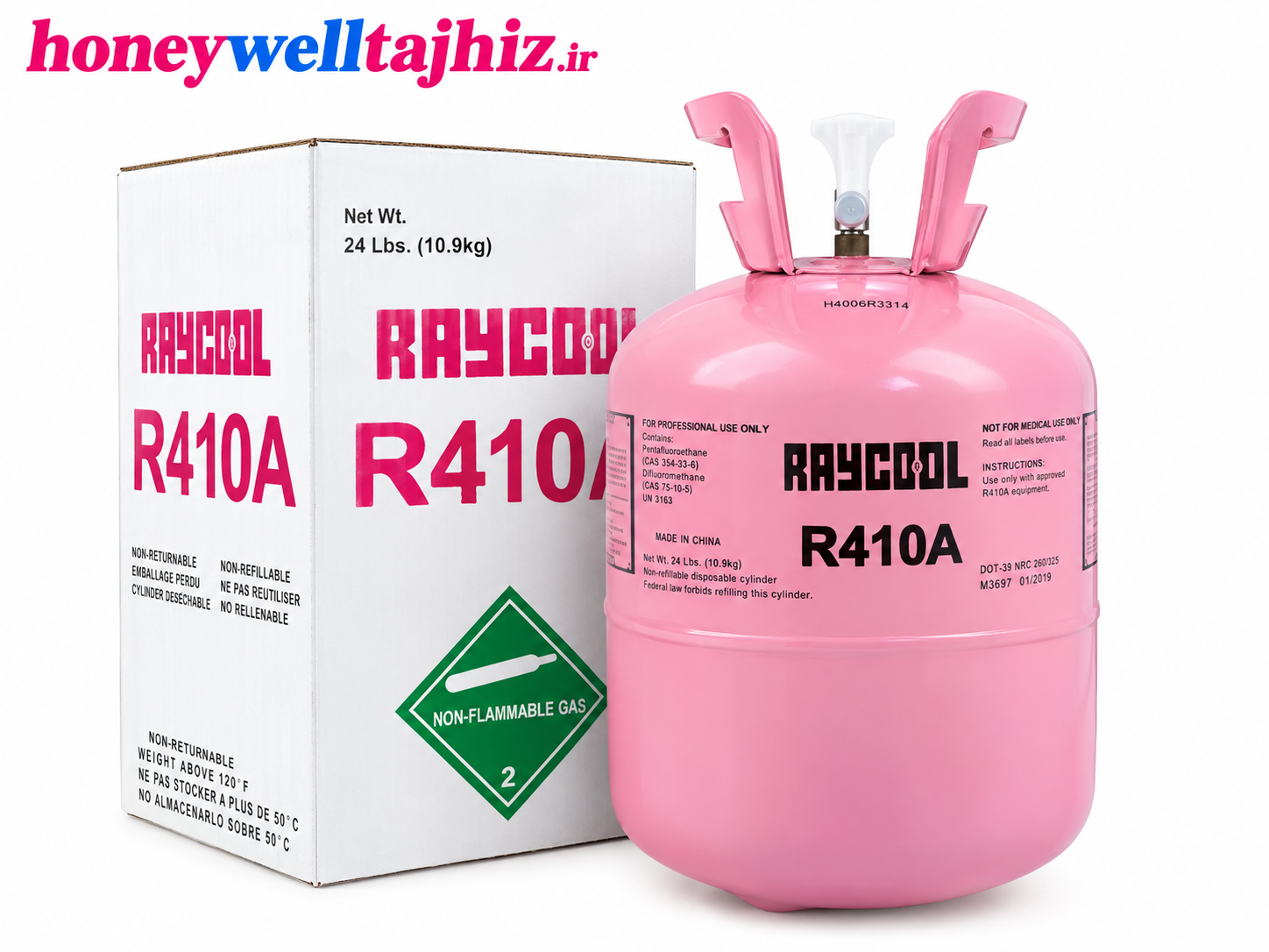 گاز R410a رایکول  11 کیلو 300 گرمی خالص