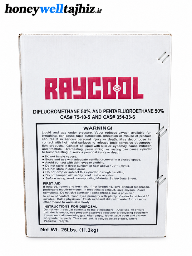 گاز R410a رایکول 11 کیلو 300 گرمی خالص