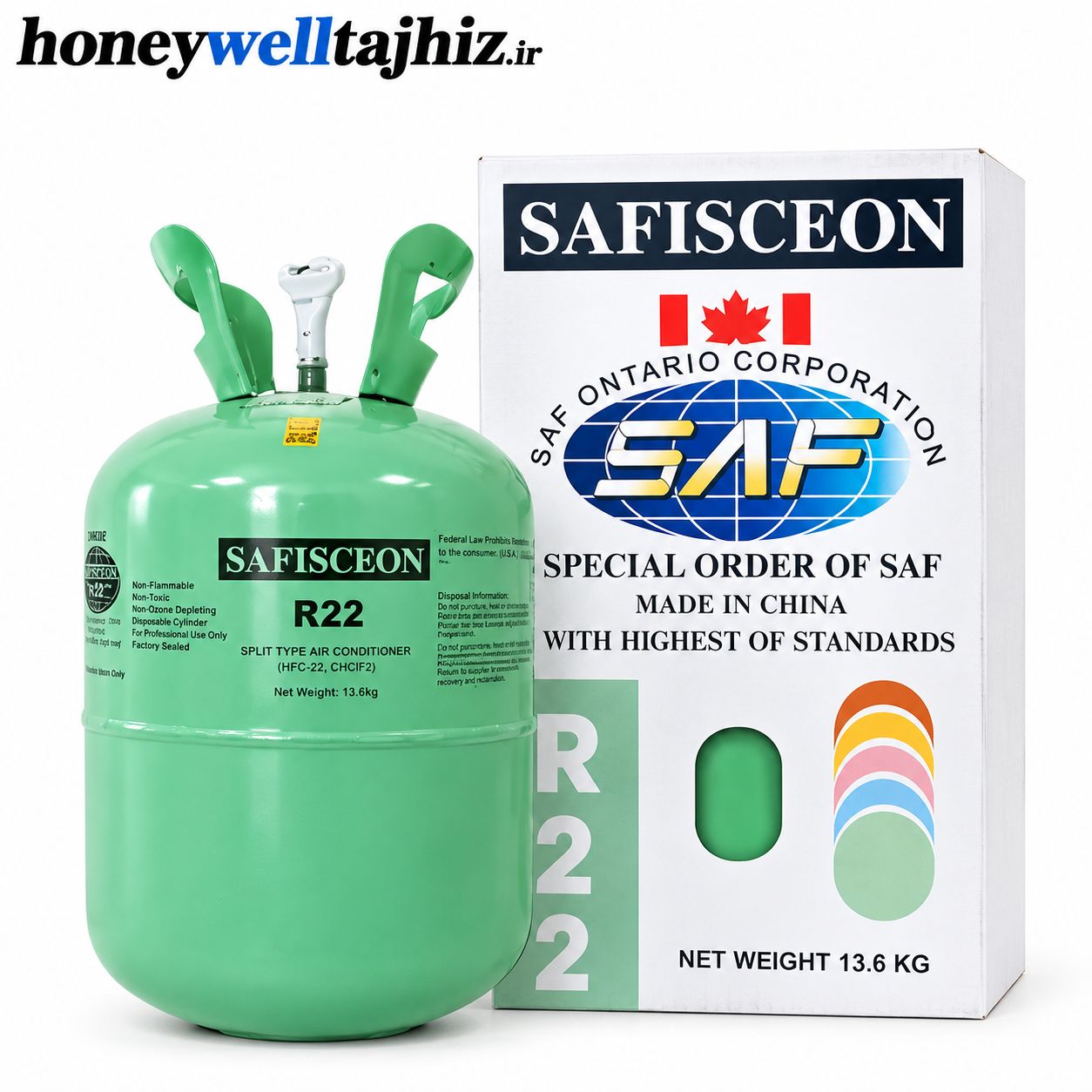 گاز R22 سافیسکن  13 کیلو 600 گرمی خالص