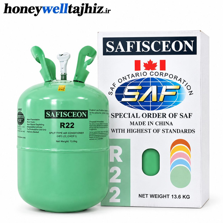 گاز R22 سافیسکن 13 کیلو 600 گرمی خالص