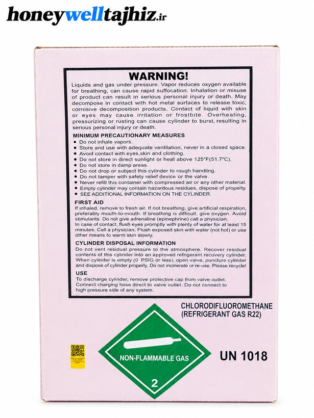 گاز R22 سافیسکن 13 کیلو 600 گرمی خالص