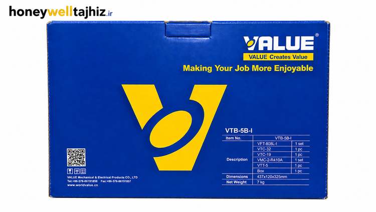 کیف ابزار ولئو مدل VTB-5B-I